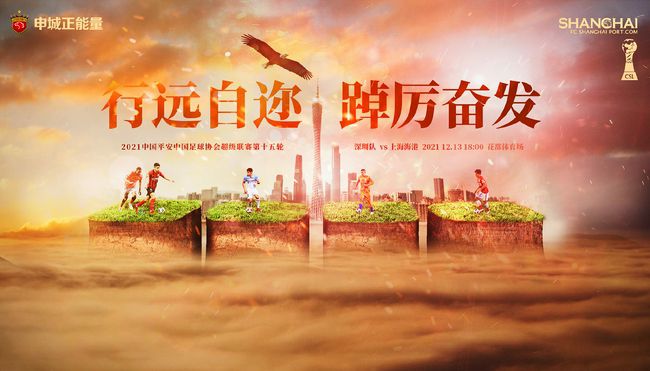 影片曾在戛纳电影节上获得导演双周单元提名，并于5月15日短暂亮相